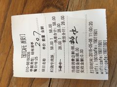 -1901 Cafe(西四店)