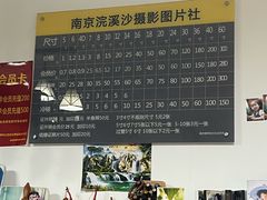 -柯达数码影像(淮海路店)