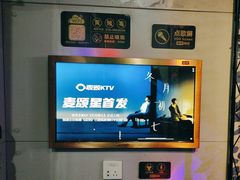 -唱吧麦颂KTV(马驹桥店)