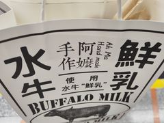 -阿嬷手作(深圳梅林卓悦汇店)