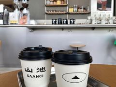 -SAANCI山池咖啡(海上世界文化艺术中心店)