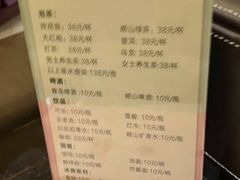-良子健身·竹Spa(五四广场店)