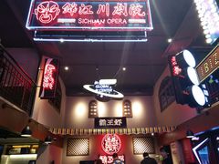 -霸王虾·小龙虾香辣蟹(玉林店)