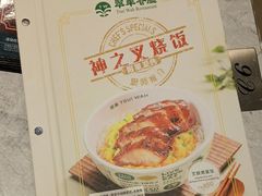 -翠华餐厅(正佳广场店)