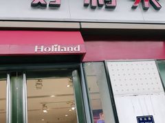 门面-LanTa蓝塔烘焙(中原万达店)
