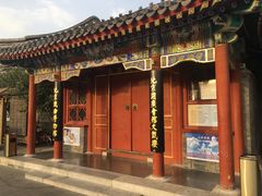 -北京湖广会馆
