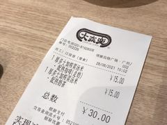 -大家乐(广州荔湾领展广场店)