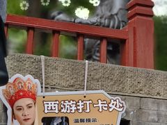 -晋祠公园