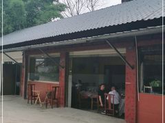 -富贵饭店(大源店)