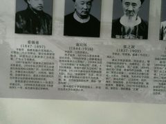 -张之洞与武汉博物馆