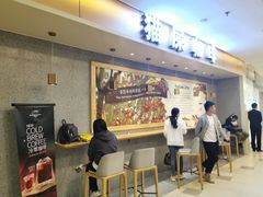 -猫屎咖啡(日月光中心广场店)