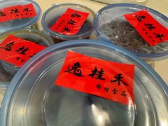-逸桂禾面馆