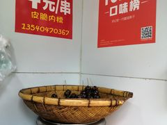 -邓记新一代糖油果子(四川煤管局供销公司职工宿舍店)