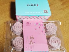 -桃源村(老门东店)