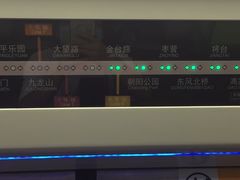 -大望路(地铁站)