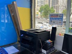 -赛可优图文广告标书制作·门头招牌发光字·写真喷绘(黄河道总店)