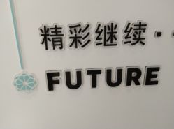 -颜蕾医美·黄金微针·水光·玻尿酸·超声炮