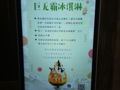 -瑞安辰茂阳光酒店自助餐