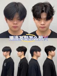 -尤司男士国潮理发馆
