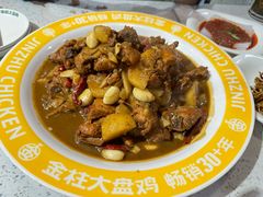 -金柱大盘鸡(和田二街店)
