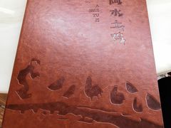 -阿水土鸡(远光店)