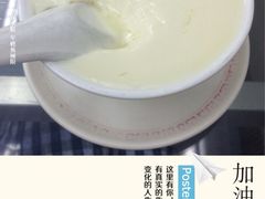 iphone_upload_pic-义顺牛奶公司(庇利金街店)