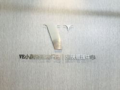 -VE专注问题肌&科学美肤中心