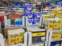 -嗨特购(青岛新业广场店)
