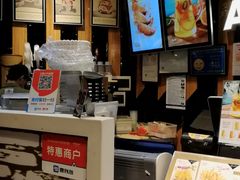 -艾薯夫妇Aysh(福田星河COCOPark店)