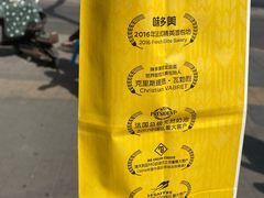 -味多美蛋糕(洋桥店)