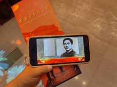 -中共四大纪念馆