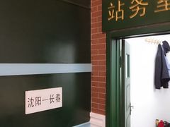 -胡同烧烤·烤肉(塔湾店)