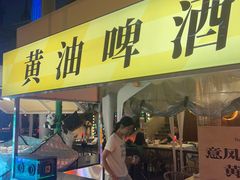 -天津意大利风情旅游区