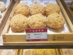 -鲍海兵师傅糕点(CBD 店)