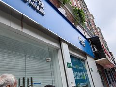 -户外职工爱心接力站·中国移动龙柏营业厅(航华一村二街坊店)