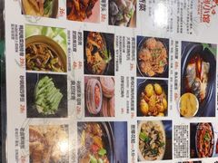 -人全到南京本帮菜馆(云锦路店)