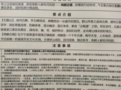 -上海旅游集散中心(万体站)