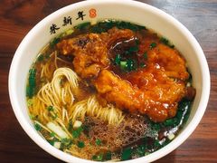 -朱新年·苏式汤团·面点(北寺塔店)