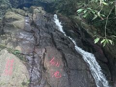 -莫干山风景区
