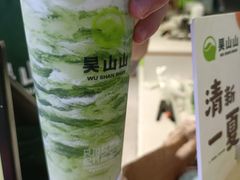 -吴山山·椰子酸奶(天河南店)