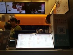 -CoCo都可(小吕宋店)