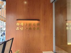 -Tomado绿色烘焙(大尧三路店)