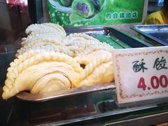 -四宜糕团店(南大街店)