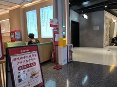 -喜家德虾仁水饺(东方宝泰店)