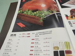 -东四民芳餐厅(世茂工三店)
