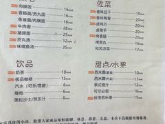 -品味轩(华山路店)