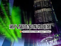 -陆家嘴中心绿地