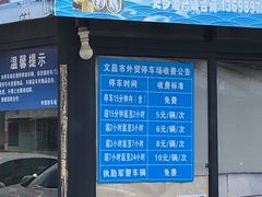 -吉英盐焗鸡(文中路店)