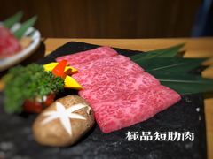 -炼火烤肉店