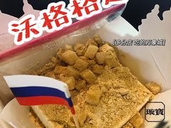 -沃洛格达(万象城n次方店)